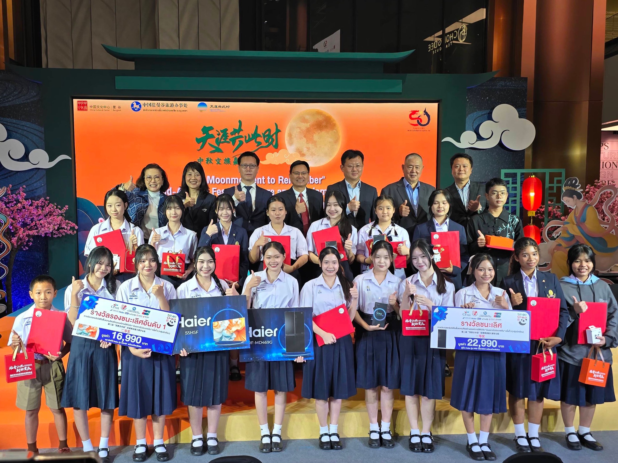 IMAGE - 215