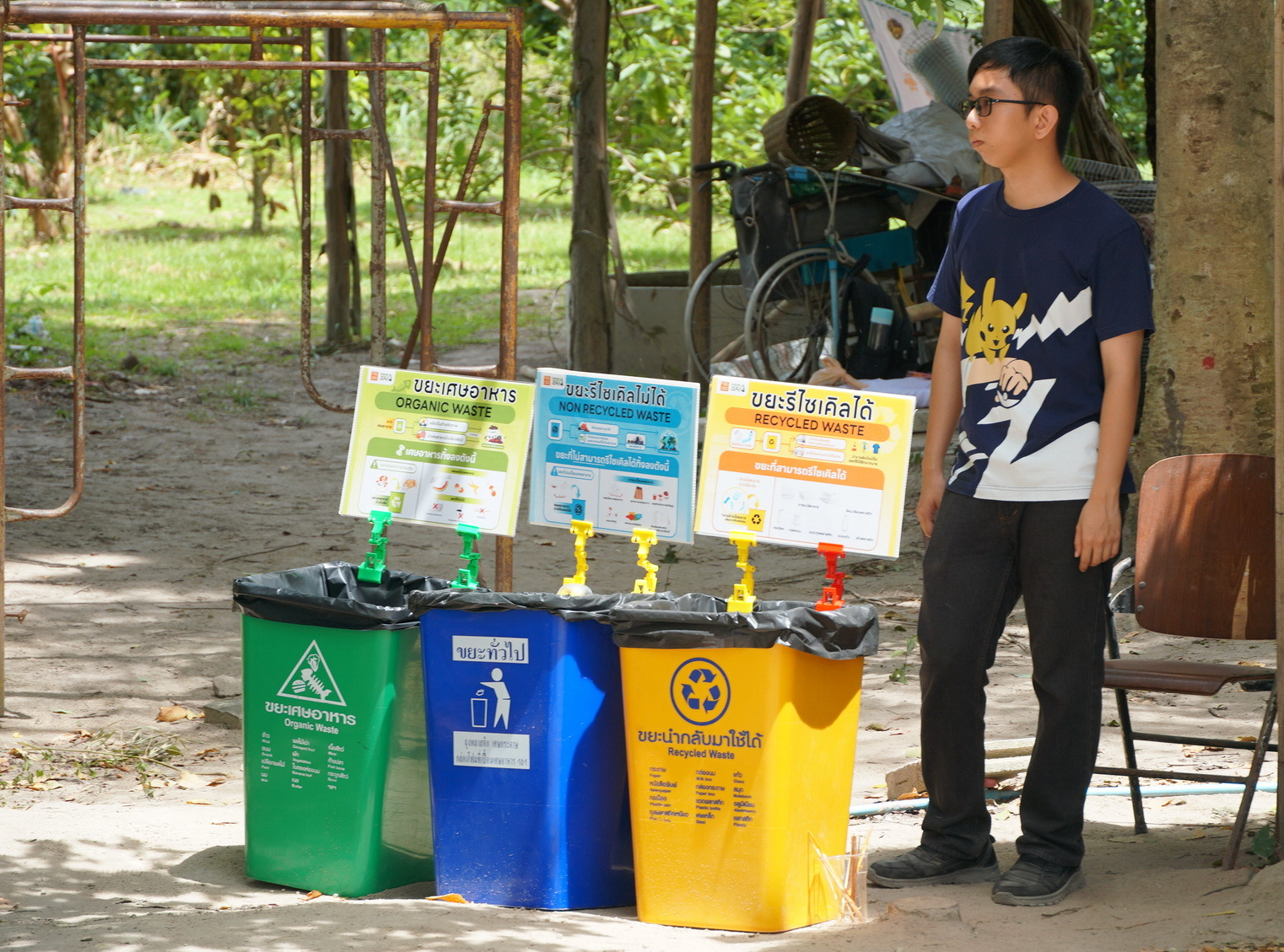 IMAGE - 234
