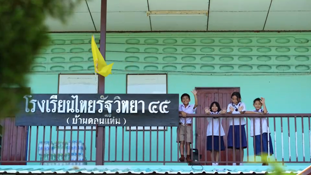 IMAGE - 538