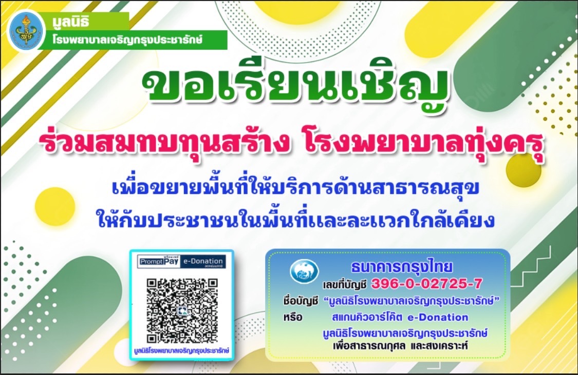 IMAGE - 6313
