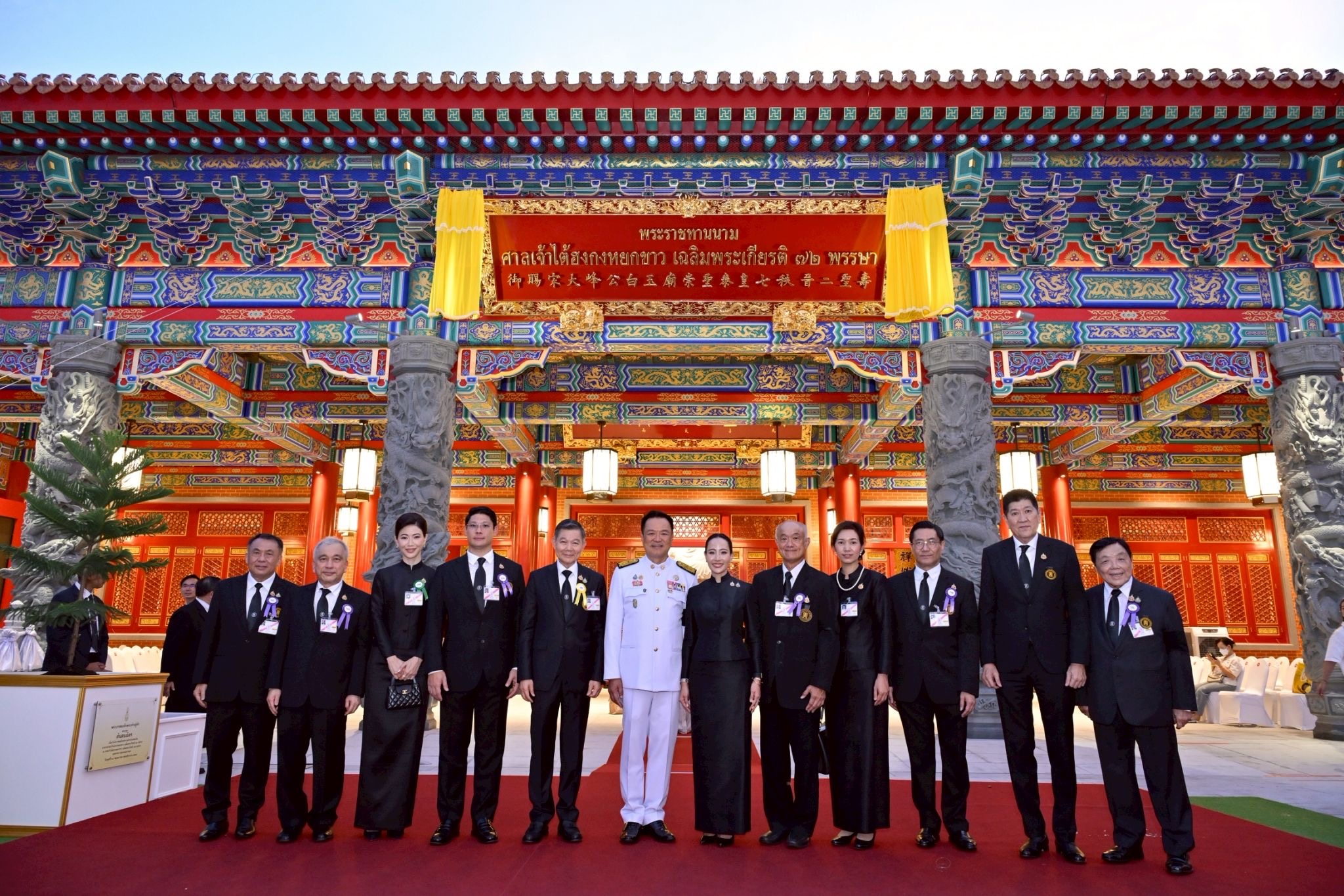 IMAGE - 6729