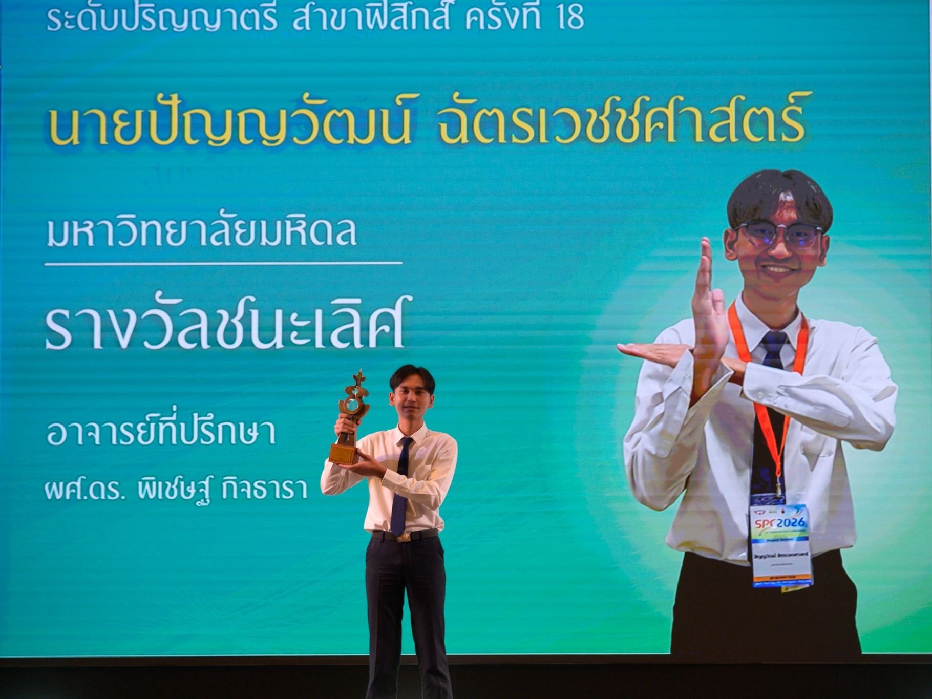 IMAGE - 6791