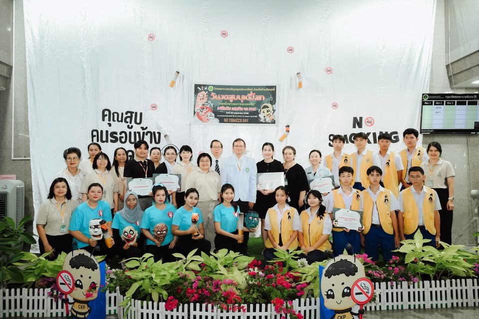 IMAGE - 6982