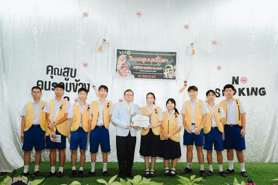 IMAGE - 6984
