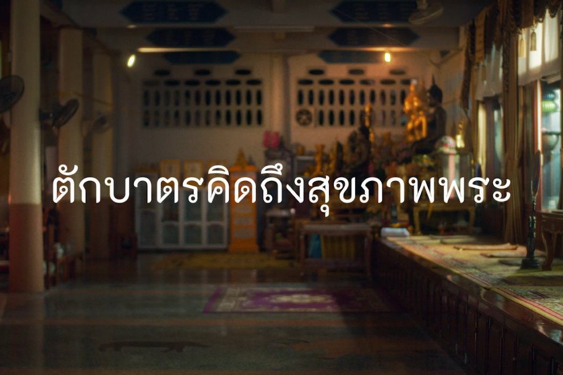 IMAGE - 7015